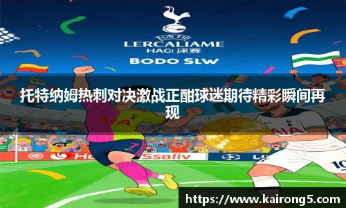 mk体育